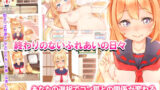 【FANZA同人紹介】 新衣装追加！【Live2D】コン狐との日常＋（ぷらす）完全版 ごほうびパッチ入りwithコンプデータver逆バニー