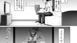 【FANZA同人紹介】 ネトカノ