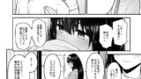 【FANZA同人紹介】 ふみふみがおくさんになる本