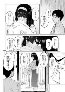 【FANZA同人紹介】 ふみふみがおくさんになる本