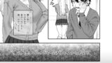 【FANZA同人紹介】 ツンデレ暴力ヒロインを真の暴力でわからせるッ！