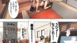 【FANZA同人紹介】 花見家3兄妹の2日間の休日？