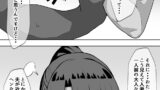 【FANZA同人紹介】 むぼうび人妻