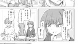 【FANZA同人紹介】 【感情操作】人間操作リモコン2【憤怒】