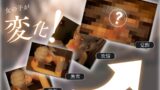 【FANZA同人紹介】 404号室の性感マッサージ