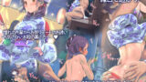 【FANZA同人紹介】 イスィ屋短編集 HappyEND