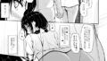 【FANZA同人紹介】 立花優希奈援交日誌2 「私…知っちゃったから…」