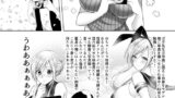 【FANZA同人紹介】 ば子先生とアシスタントくん