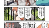【FANZA同人紹介】 カリスマAV男優が絶倫オークに異世界転生した話。 フルカラー総集編
