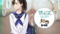 【FANZA同人紹介】 ボクのいいなり上級生 3