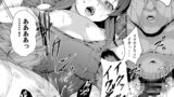 【FANZA同人紹介】 少女羞恥録