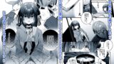 【FANZA同人紹介】 知りたくなかった