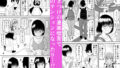 【FANZA同人紹介】 後輩オタク友達JKが可愛すぎるもんでっ！3