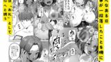 【FANZA同人紹介】 勝ち気な母親を俺が雌にします2