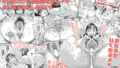 【FANZA同人紹介】 溺愛観察日記2  ママ友み〜んなでハメ撮り大運動会っ！