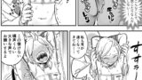 【FANZA同人紹介】 出穂裏任務