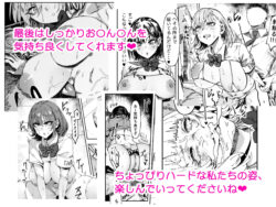 【FANZA同人紹介】 日直はマイクロビキニで〜スケベなカッコで性処理活動〜