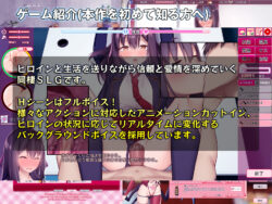 【FANZA同人紹介】 シロウト家出娘と俺 Sweet Days