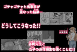 【FANZA同人紹介】 僕にハーレムセフレができた理由 4