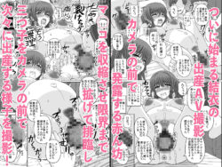 【FANZA同人紹介】 委員長はクラスの妊娠ペット4