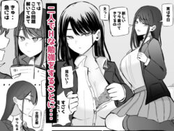 【FANZA同人紹介】 抜いてくれるダウナーちゃん テスト明けのエッチが最高すぎた編