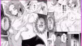 【FANZA同人紹介】 再会した初恋のお姉さんとめちゃくちゃラブラブえっちをした夏のハナシ