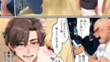 【FANZA同人紹介】 【ネトストおじさん】スキャンダルをネタに脅され調教〜キモオジのテクに快楽堕ちし海夢が性玩具になった話〜