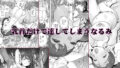 【FANZA同人紹介】 イキ地獄リフレに溶ける夫単身赴任人妻