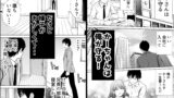 【FANZA同人紹介】 僕のかーちゃんがひきこもりニートデブ兄貴の性処理オナホになっていた話