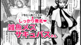 【FANZA同人紹介】 性欲が強い女だけ出てくる本