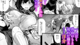 【FANZA同人紹介】 コイビトの練習。〜俺の兄に寝取られる清純カノジョ〜