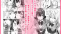 【FANZA同人紹介】 義姉（あね）が俺とHするために女の子を連れてくる