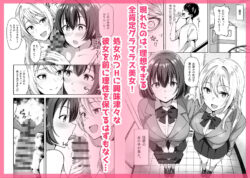 【FANZA同人紹介】 義姉（あね）が俺とHするために女の子を連れてくる