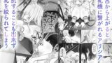 【FANZA同人紹介】 聖母体質  〜母乳が出る体質になり変態侍従と悪徳貴族に弄ばれる姫騎士物語〜