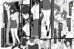 【FANZA同人紹介】 彼女がパンツを穿かない理由 -JK淫行ローカル鉄道編- 前編