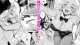 【FANZA同人紹介】 ウサギノアナ