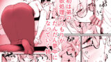 【FANZA同人紹介】 しすたーこんとらすと  溺愛お姉ちゃんと濃密性活