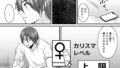 【FANZA同人紹介】 せっかく女になったから  あいつをバカにしたかった…  それだけのはずだったのに！