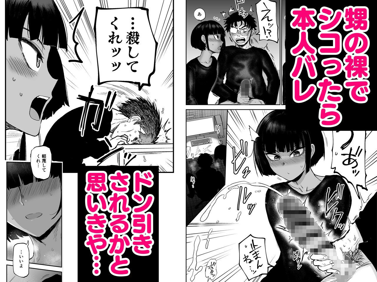 【FANZA同人紹介】 甥っ子エロすぎ、人生最高