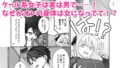 【FANZA同人紹介】 VRのはずだった！！
