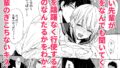 【FANZA同人紹介】 ごめんなさい。今から先輩を犯します……。