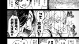 【FANZA同人紹介】 ヴぃれっじ〜迷い込んだ先は、メス堕ちの村でした〜
