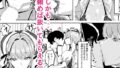 【FANZA同人紹介】 ヌいてくれる保健室の先生