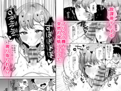 【FANZA同人紹介】 デッかくて無口でエッチなカノジョ2〜犬系デカパイカノジョと毎日とろ甘イチャラブ交尾〜