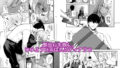【FANZA同人紹介】 敵国貴族の執着溺愛