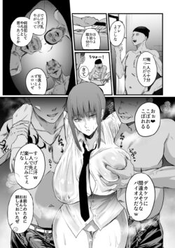 【FANZA同人紹介】 マキマ  時間停止敗北2