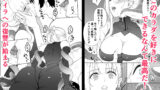 【FANZA同人紹介】 女スパイ辱 復讐の触手