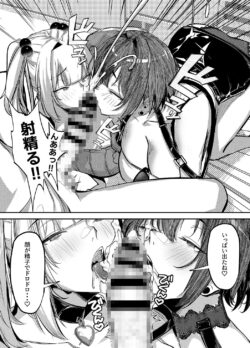 【FANZA同人紹介】 生意気ギャルがわからせられる本 番外編