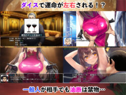 【FANZA同人紹介】 潜入捜査官レイ  〜豪華客船武闘会〜