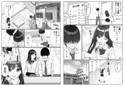 【FANZA同人紹介】 一軍女子の赤点回避に協力したら…1